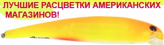 Воблеры фирмы bandit. Расцветка OL156