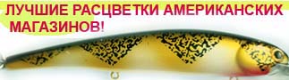 Воблеры фирмы bandit. Расцветка OL159